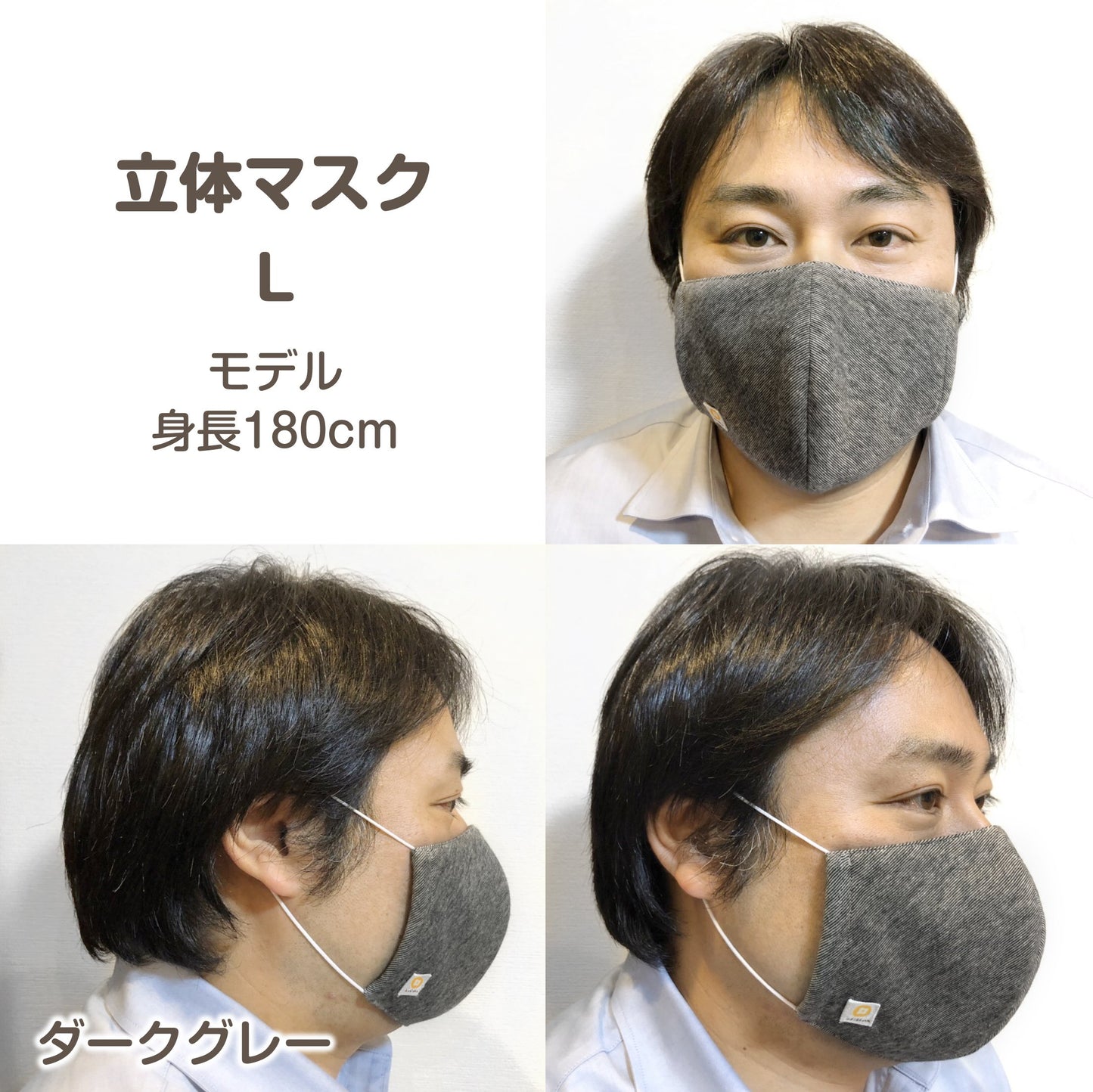 柿渋染め/柔らかニット オーガニック綿 消臭・抗菌 立体マスク Aタイプ