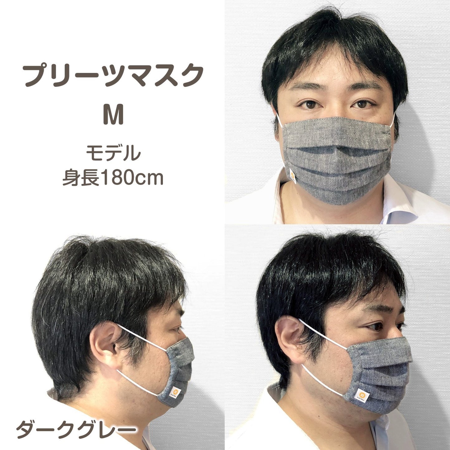 柿渋染め/爽やかガーゼ オーガニック綿 消臭・抗菌 プリーツマスク