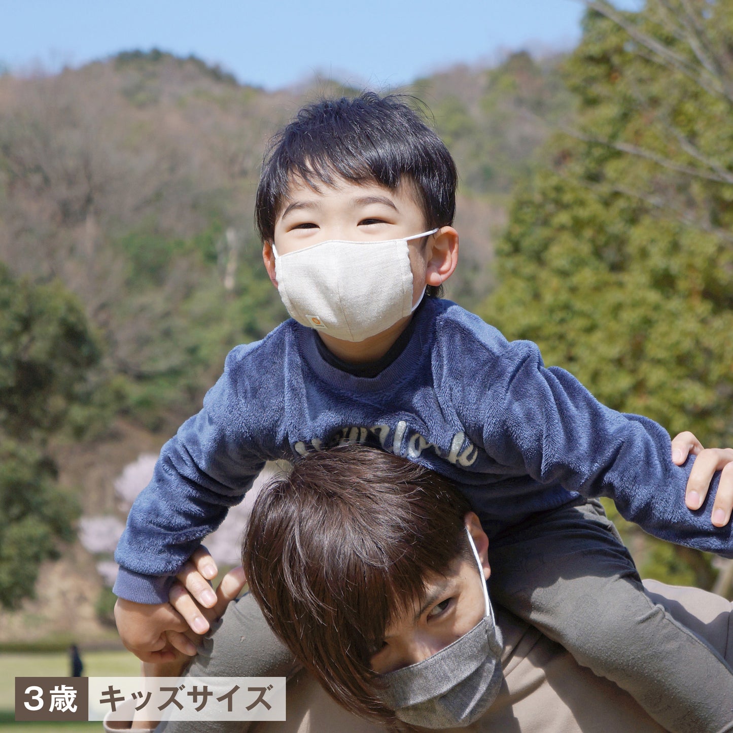 柿渋染め/キッズ用 爽やかガーゼ オーガニック綿 消臭・抗菌 立体マスク