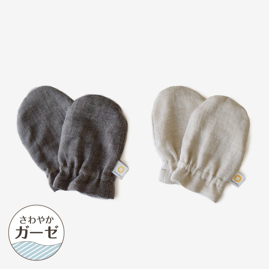 柿渋染め/爽やかガーゼ オーガニック綿 消臭・抗菌 ベビーミトン