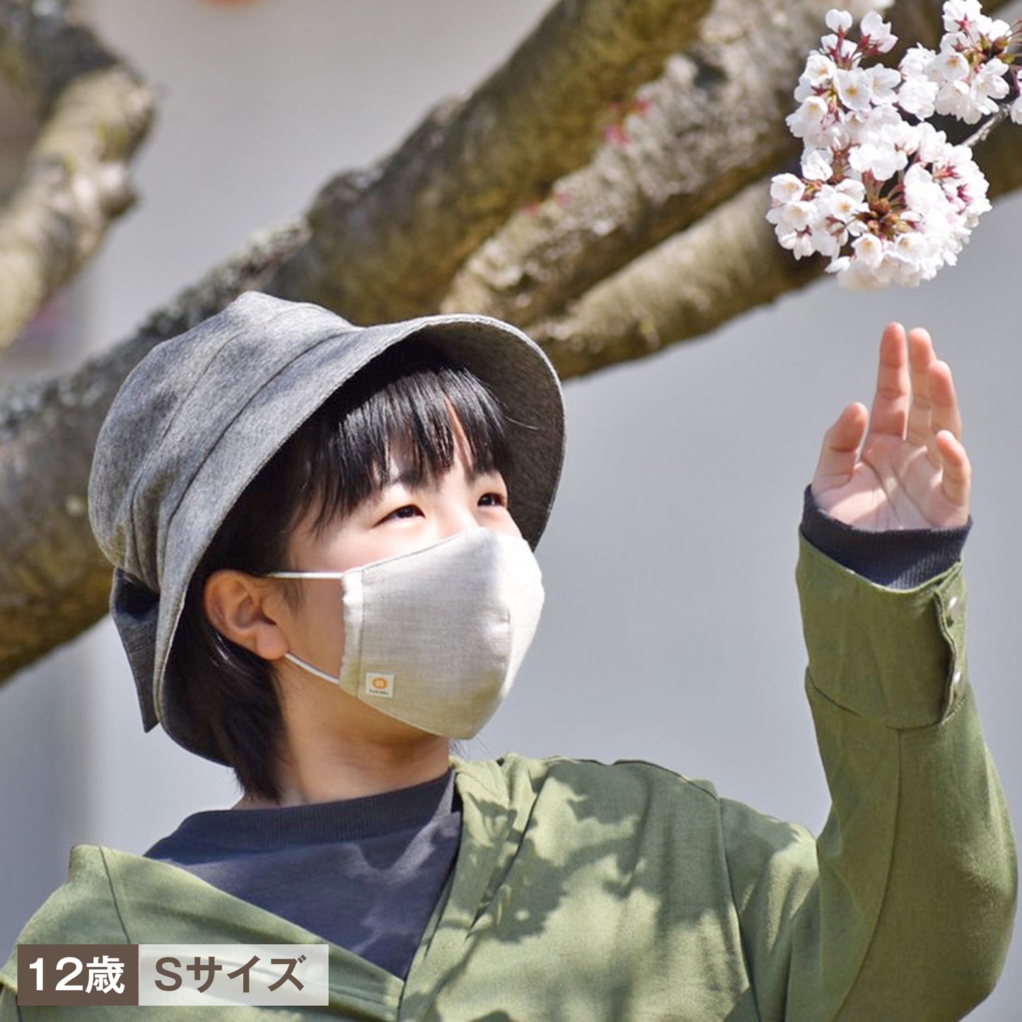 柿渋染め/爽やかガーゼ オーガニック綿 消臭・抗菌 立体マスク