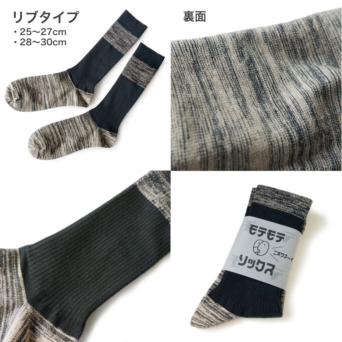 柿渋染め/『モテモテソックス』 消臭・抗菌 選べる3足セット 送料無料