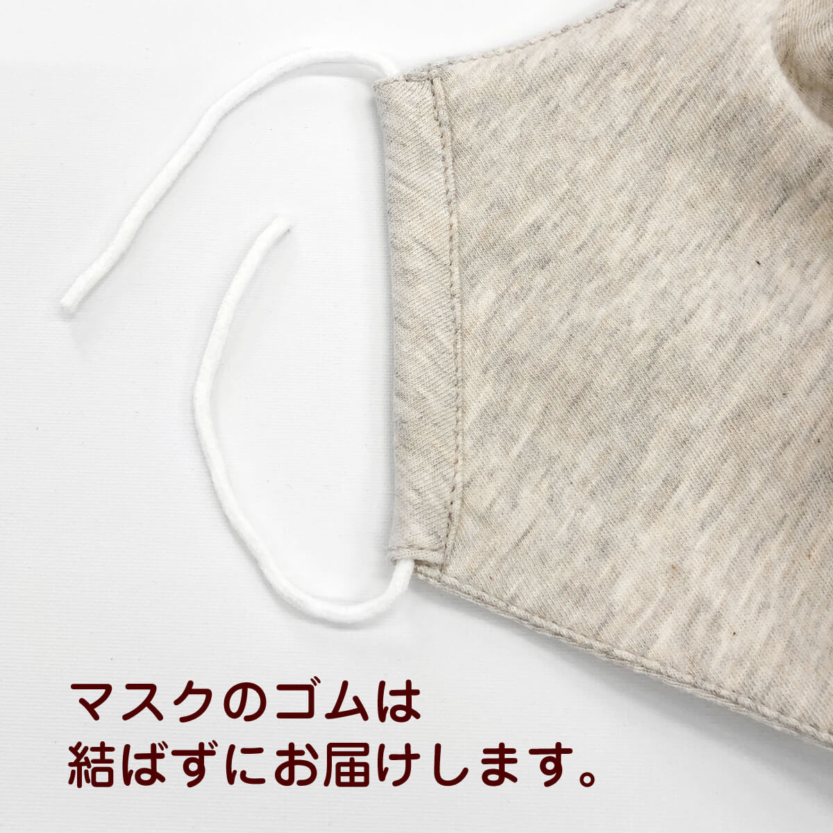 柿渋染め/柔らかニット オーガニック綿 消臭・抗菌 プリーツマスク