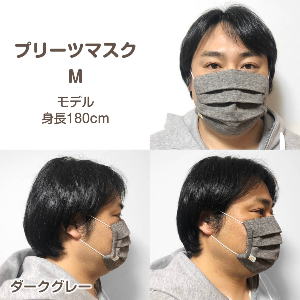 柿渋染め/柔らかニット オーガニック綿 消臭・抗菌 プリーツマスク