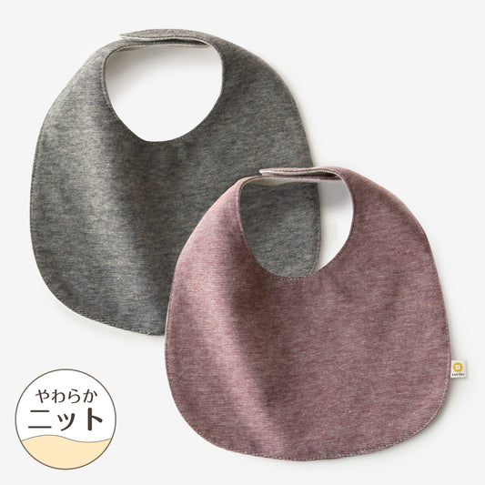 柿渋染め/柔らかニット オーガニック綿 消臭・抗菌 ベビーだ円スタイ