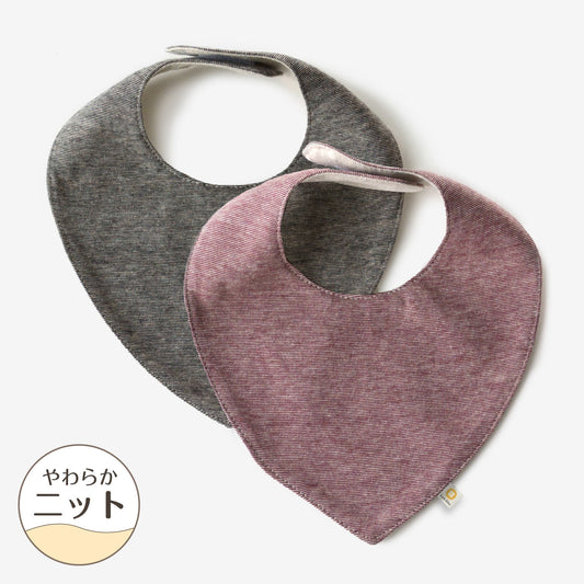 柿渋染め/柔らかニット オーガニック綿 消臭・抗菌 ベビー三角スタイ