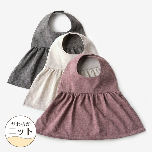 柿渋染め/柔らかニット オーガニック綿 消臭・抗菌 ベビーエプロンスタイ