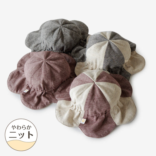 柿渋染め/柔らかニット オーガニック綿 消臭・抗菌 ベビー花びら帽子