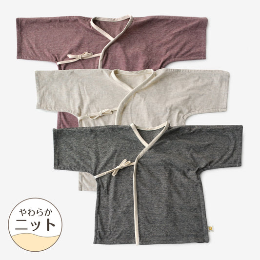 柿渋染め/柔らかニット オーガニック綿 消臭・抗菌 ベビーシングル肌着
