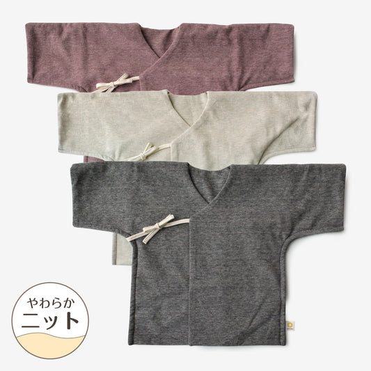 柿渋染め/柔らかニット オーガニック綿 消臭・抗菌 ベビーW肌着