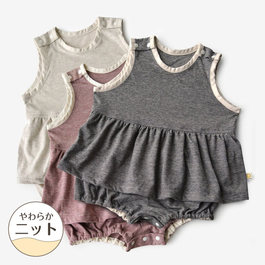 柿渋染め/柔らかニット オーガニック綿 消臭・抗菌 ベビーフリルロンパース