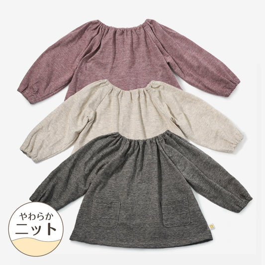 柿渋染め/柔らかニット オーガニック綿 消臭・抗菌 ベビースモック