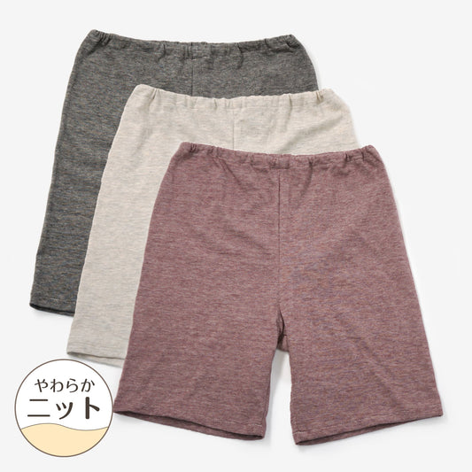 柿渋染め/柔らかニット オーガニック綿 消臭・抗菌 ベビーハーフパンツ