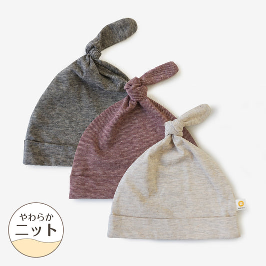 柿渋染め/柔らかニット オーガニック綿 消臭・抗菌 ベビー結び帽子