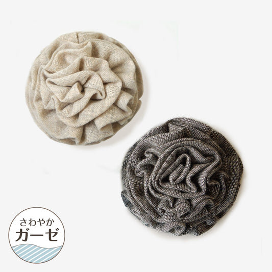 柿渋染め/爽やかガーゼ オーガニック綿 消臭・抗菌 コサージュ