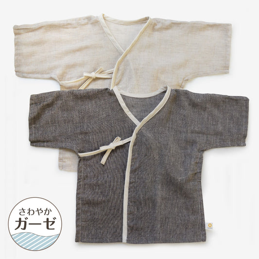 柿渋染め/爽やかガーゼ オーガニック綿 消臭・抗菌 ベビーシングル肌着