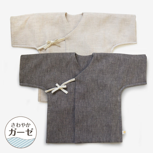 柿渋染め/爽やかガーゼ オーガニック綿 消臭・抗菌 ベビーW肌着