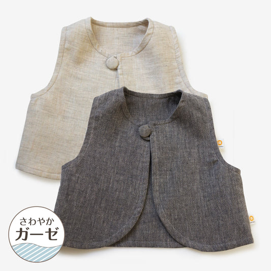 柿渋染め/爽やかガーゼオーガニック綿 消臭・抗菌 ベビーベスト