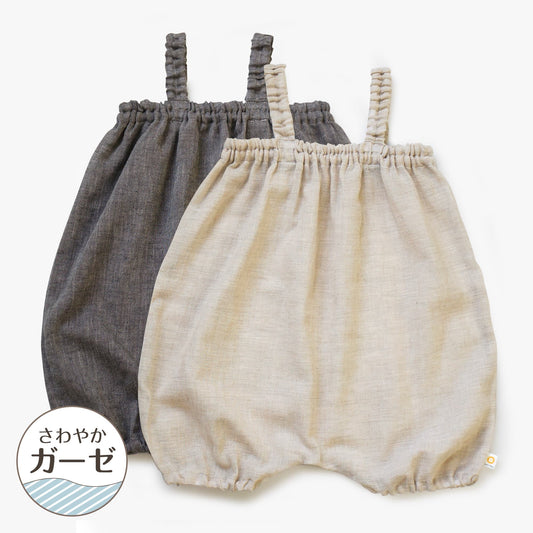 柿渋染め/爽やかガーゼ オーガニック綿 消臭・抗菌 ベビーバルーンサロペット