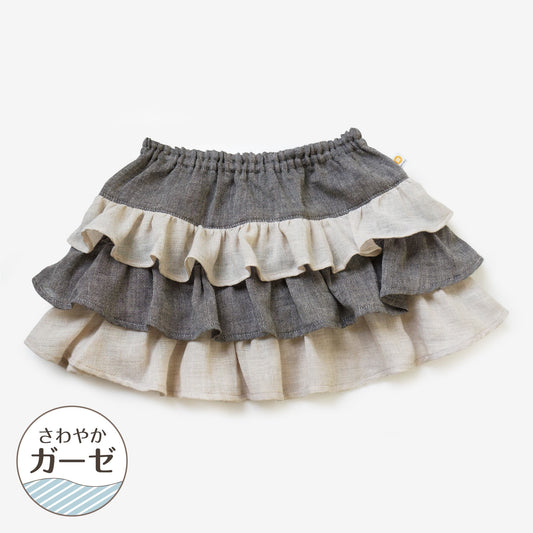 柿渋染め/爽やかガーゼオーガニック綿 消臭・抗菌 ベビー4段フリルスカート