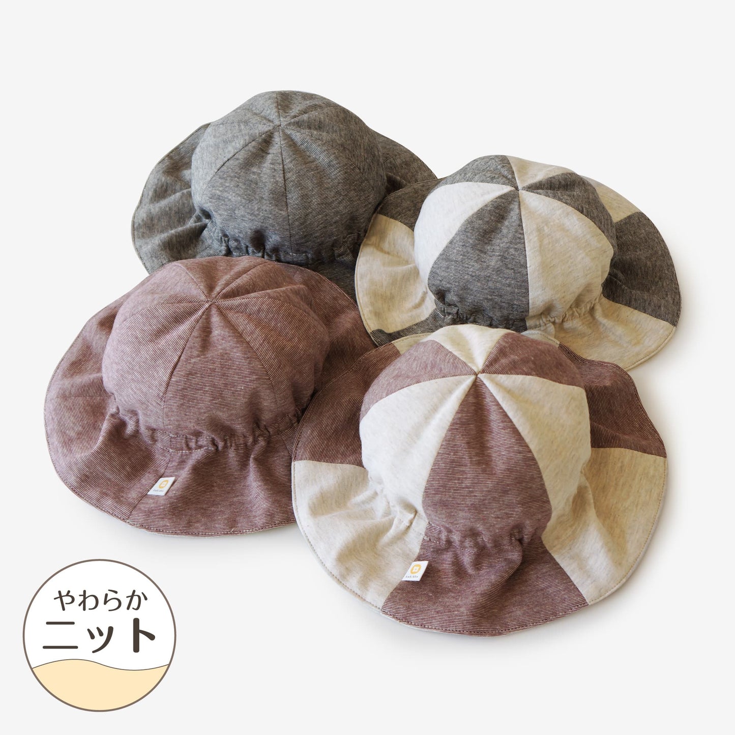 柿渋染め/柔らかニット オーガニック綿 消臭・抗菌 ベビー丸帽子