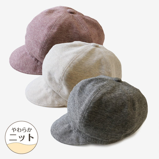 柿渋染め/柔らかニット オーガニック綿 消臭・抗菌キャスケット