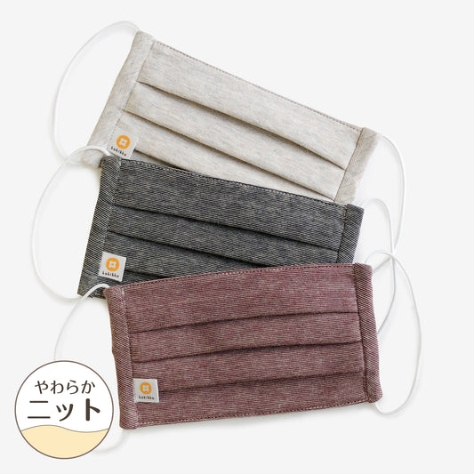 柿渋染め/柔らかニット オーガニック綿 消臭・抗菌 プリーツマスク