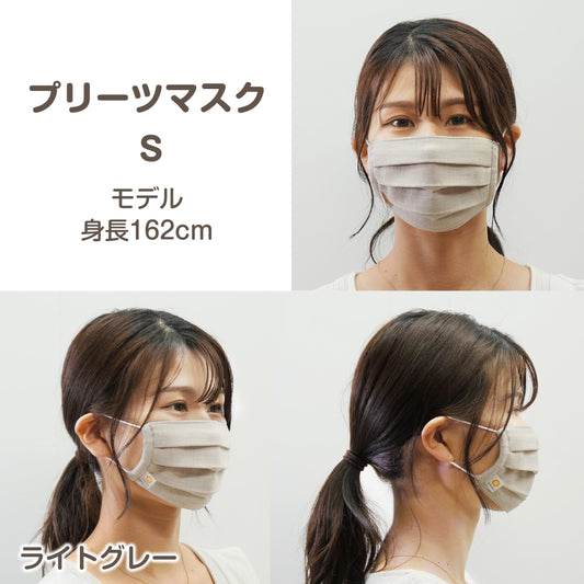 柿渋染め/爽やかガーゼ オーガニック綿 消臭・抗菌 プリーツマスク