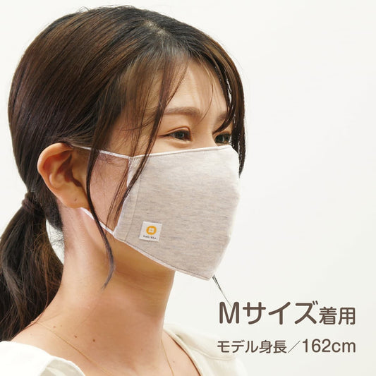柿渋染め/柔らかニット オーガニック綿 消臭・抗菌 立体マスク Bタイプ