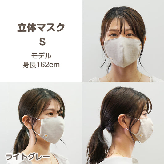 柿渋染め/爽やかガーゼ オーガニック綿 消臭・抗菌 立体マスク