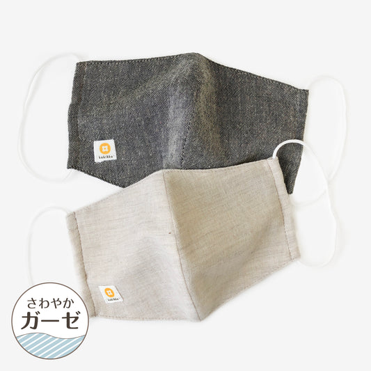 柿渋染め/爽やかガーゼ オーガニック綿 消臭・抗菌 立体マスク