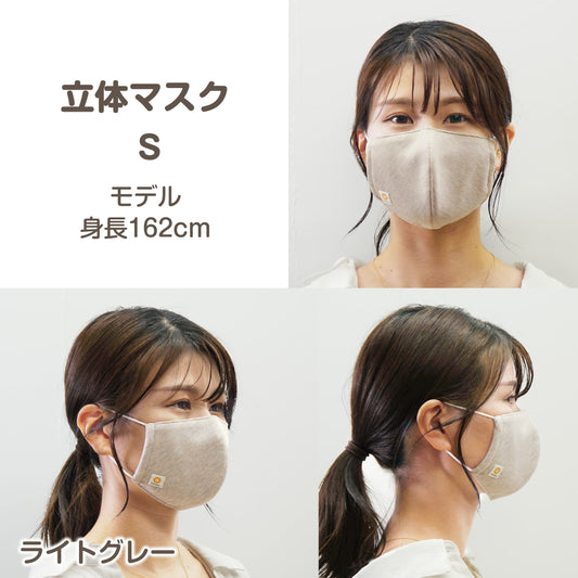柿渋染め/柔らかニット オーガニック綿 消臭・抗菌 立体マスク Aタイプ
