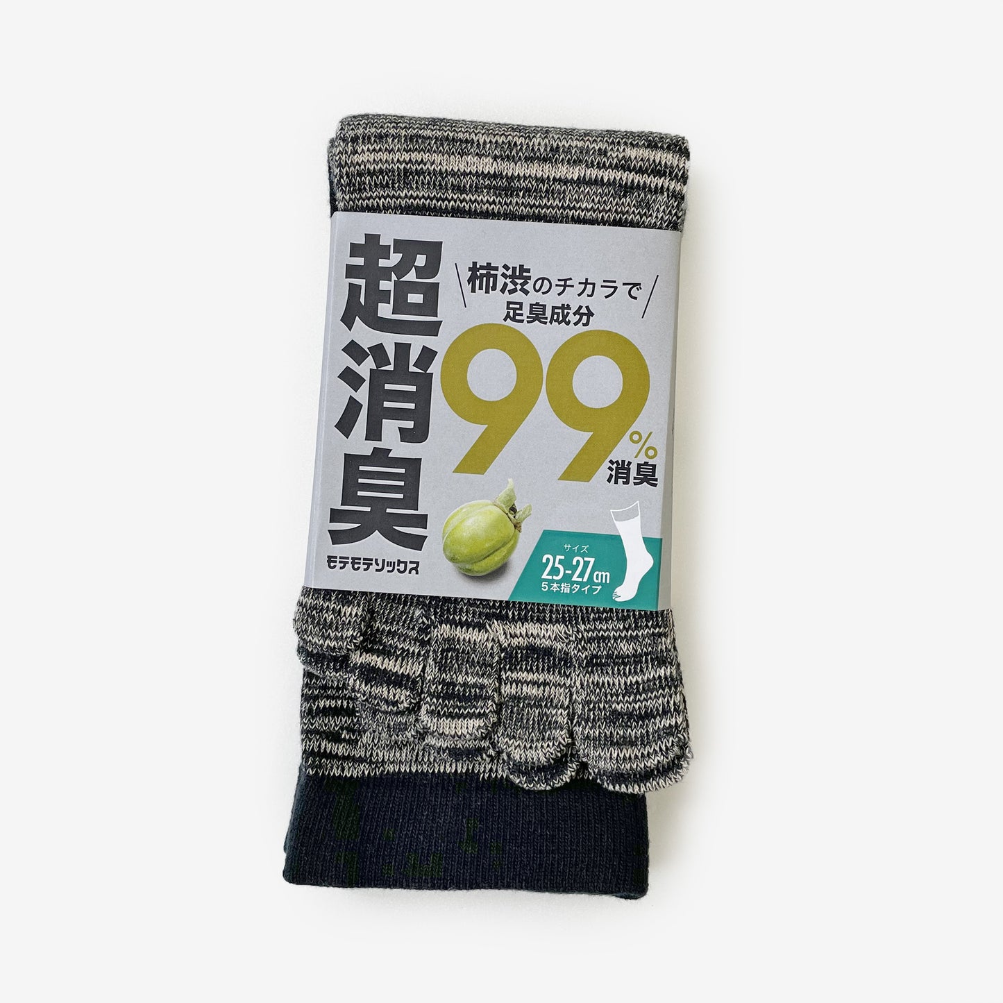 柿渋染め/『モテモテソックス』5本指タイプ 消臭・抗菌